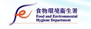 Food and Environmental Hygiene Department